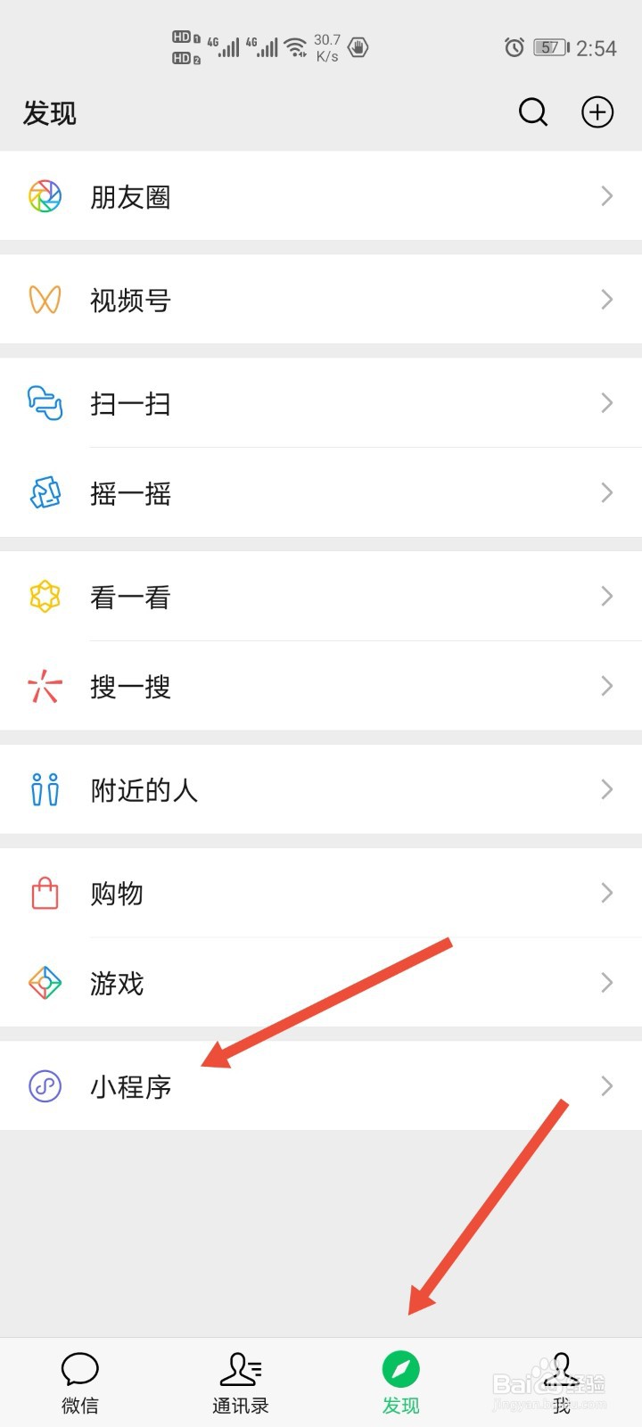 怎样免费获取迷你小马宝莉联合皮肤永久激活码