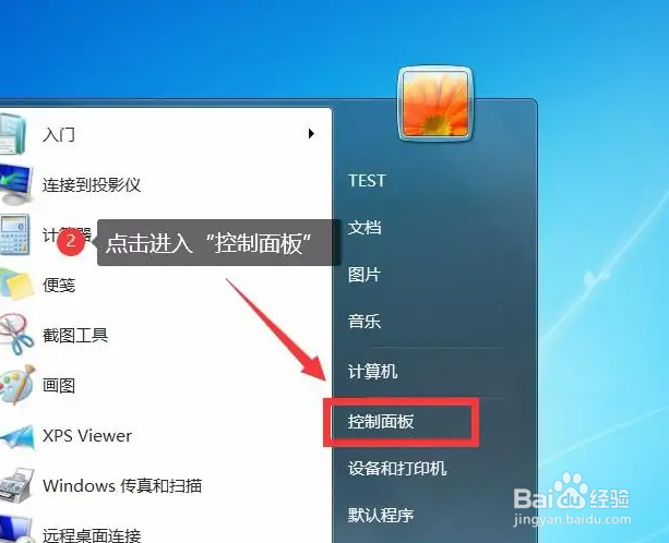 联想拯救者忘记开机密码怎么办