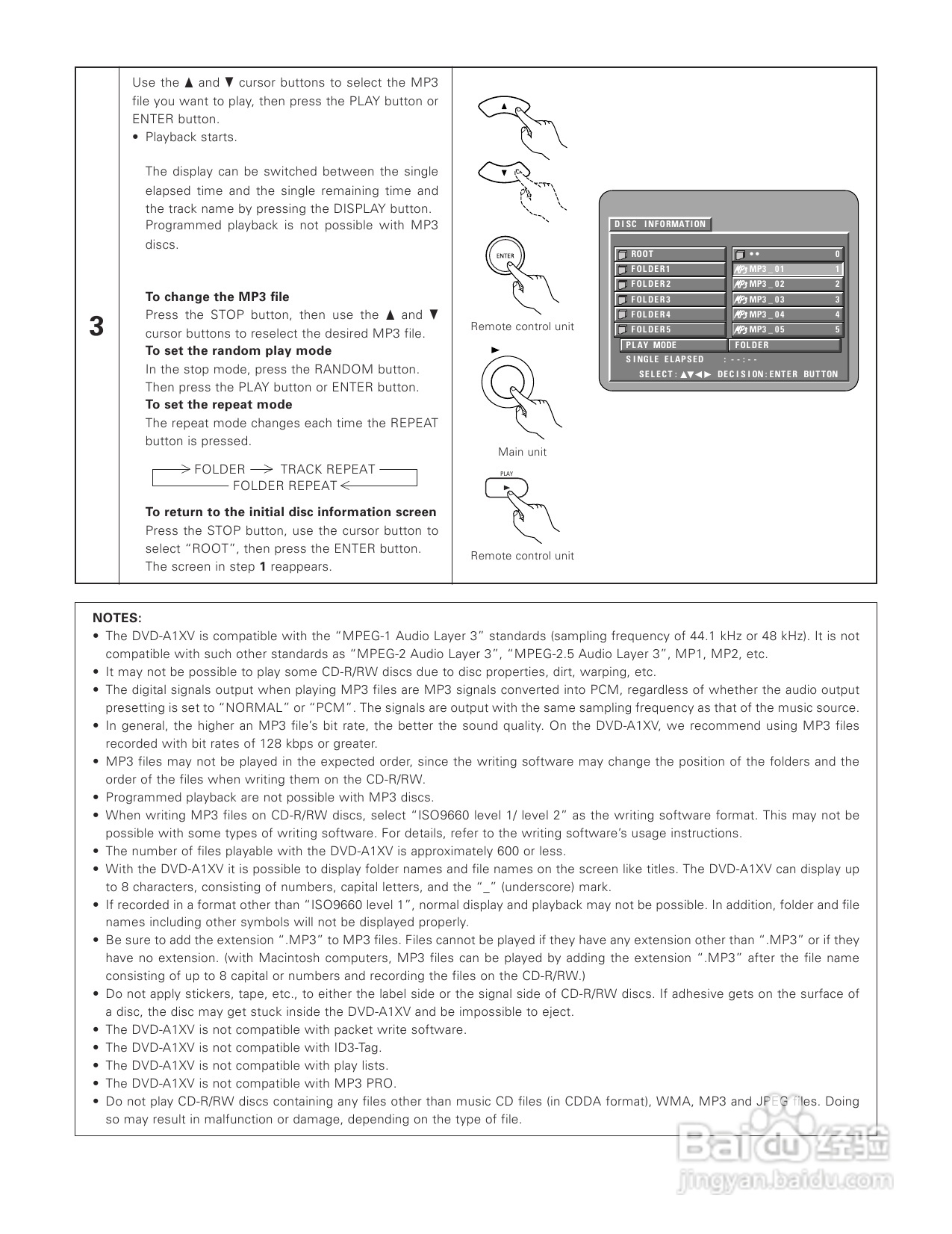 DENON DVD-A1XV播放机说明书:[5]