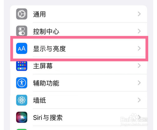 苹果14plus如何开启屏幕常亮
