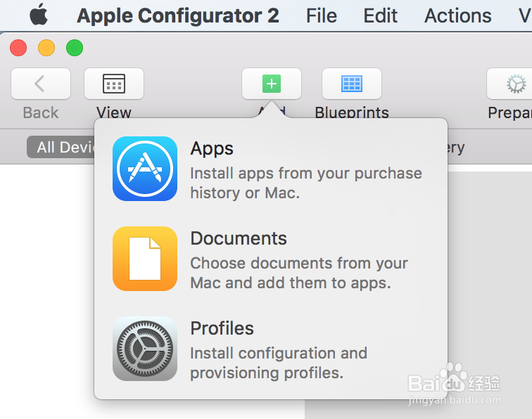 iOS9如何更换字体？
