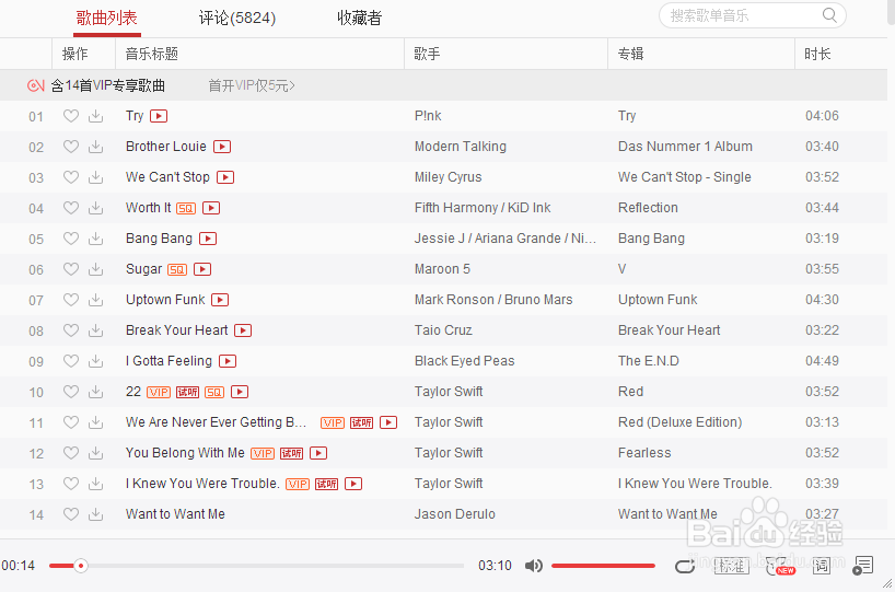 如何学好英语,一些个人经验