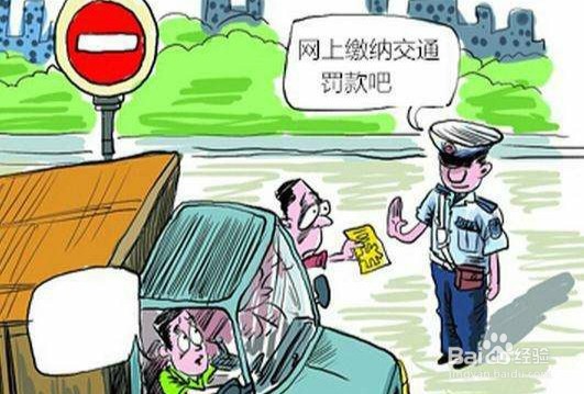 处理违章去哪里办理
