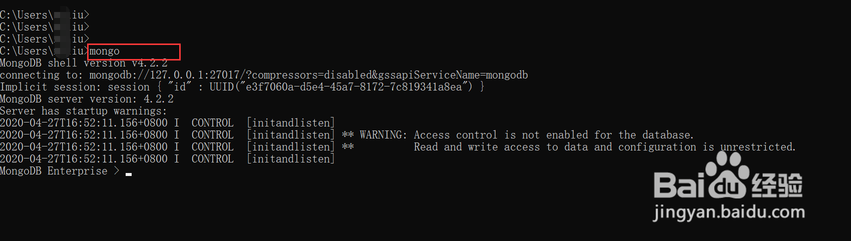 详解MongoDB如何快速删除整个数据库