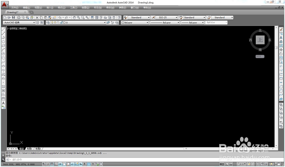 cad自动保存在哪里？cad自动保存路径图解