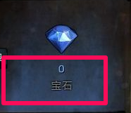 史诗网游《激战2》之货币怎么用详解