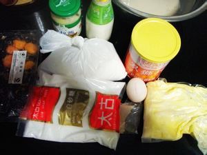 蝴蝶扇形蛋黄面包