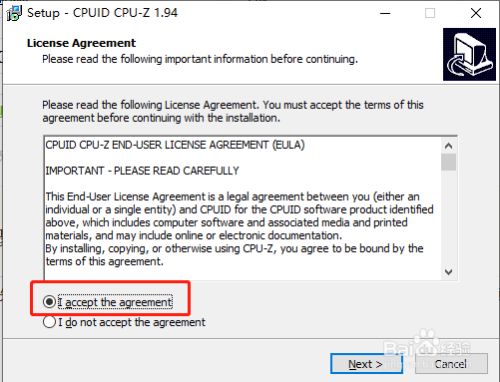 怎样安装电脑硬件检测软件CPU