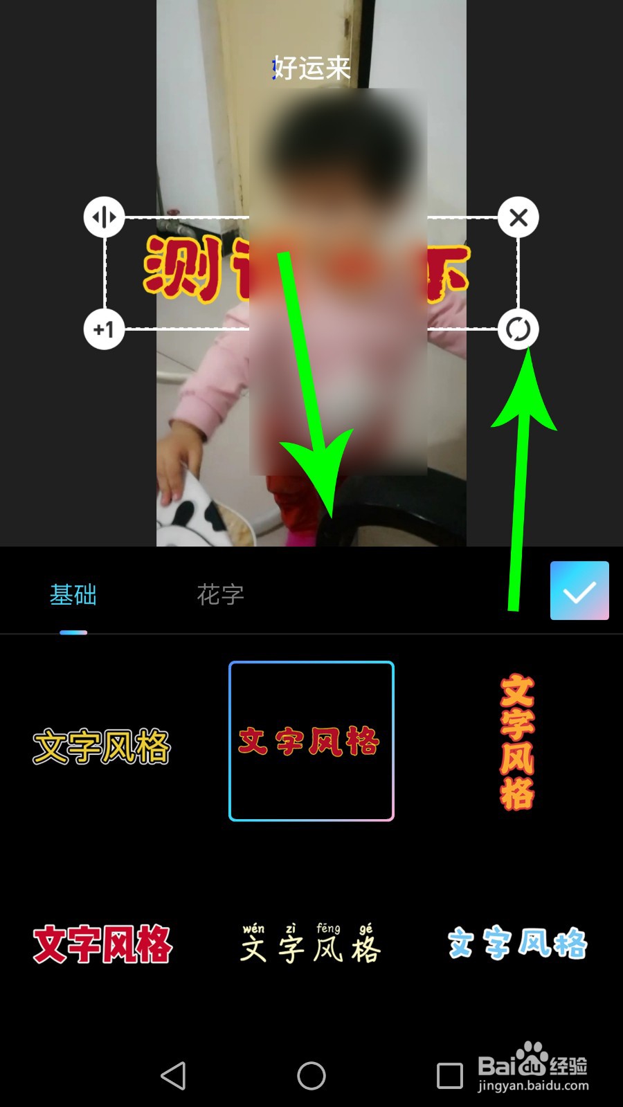 美图秀秀视频美化怎么用