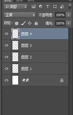 ps的一些实用技巧