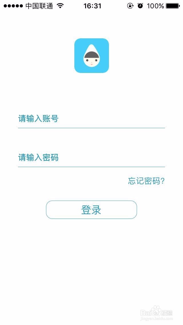 爱宝App操作方法及使用攻略