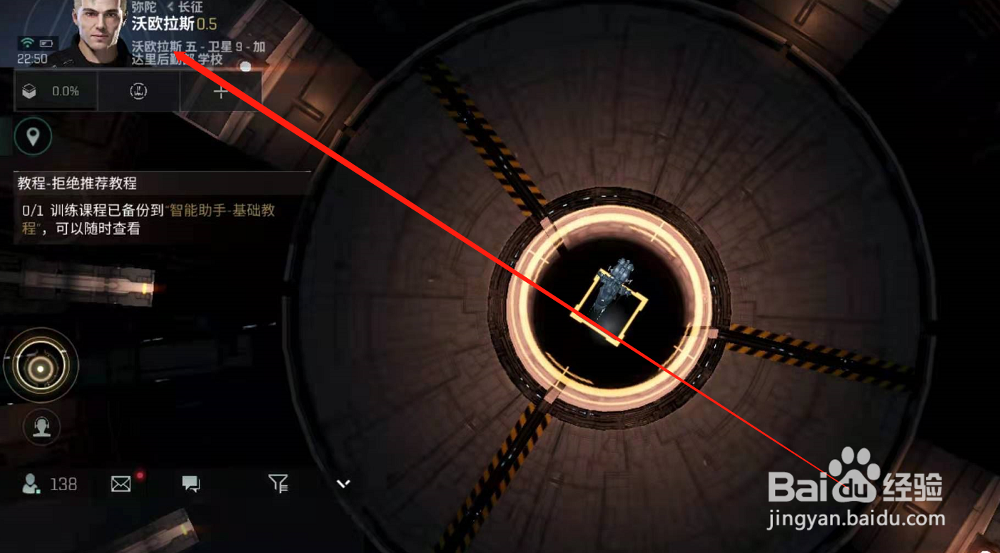 星战前夜无尽星空如何关闭开场动画?