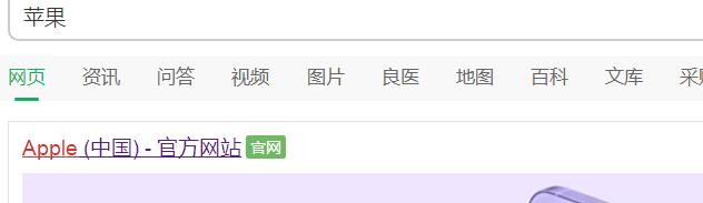 苹果手机壳一年内可以换吗
