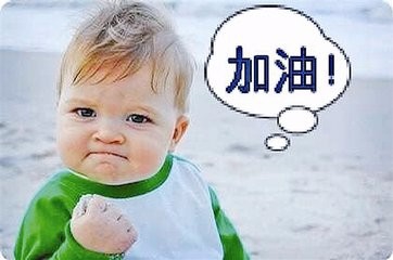如何增强自信心