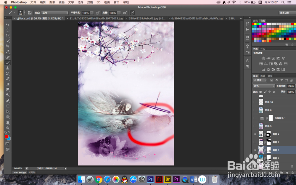 怎么用PS打造梦幻海报效果