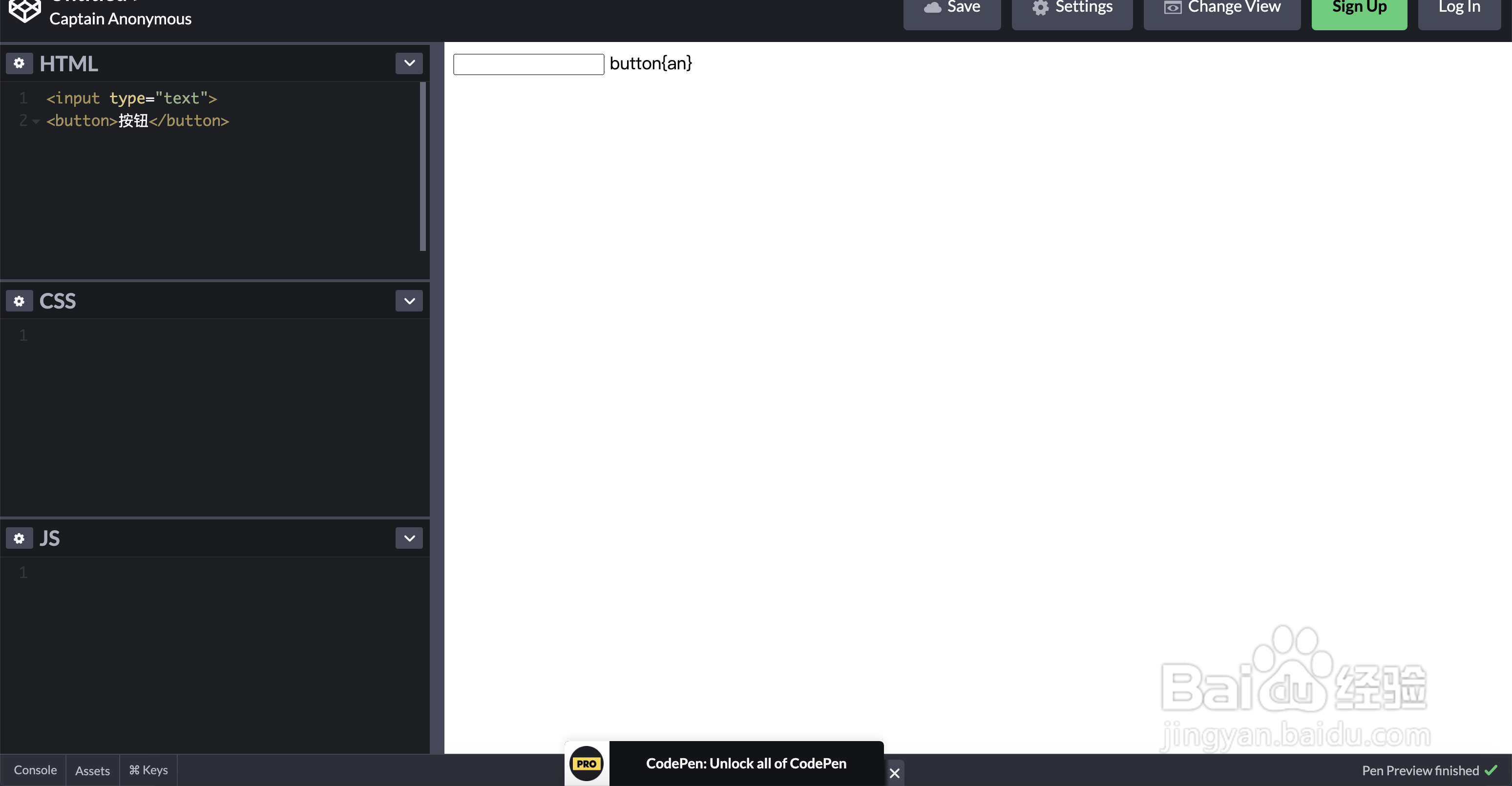 如何用js实现键盘按下的时候显示按了什么键