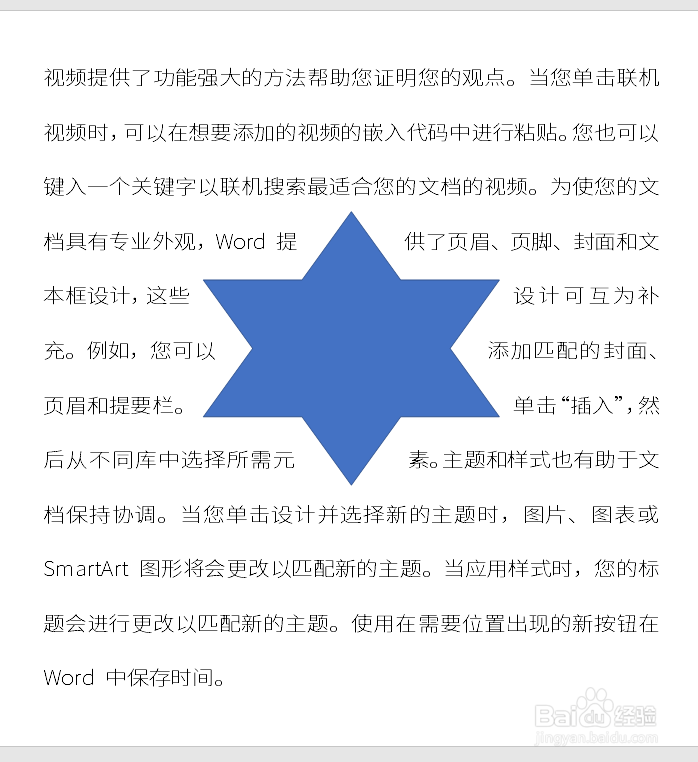 <b>PPT中怎样进行图片和文字环绕排版</b>