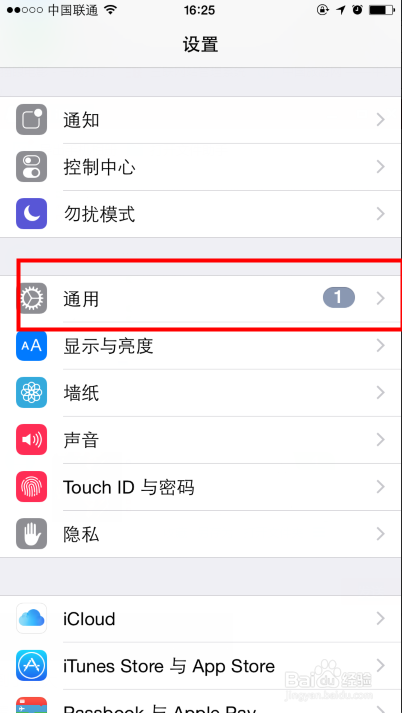 iphone通话声音小，如何解决呢