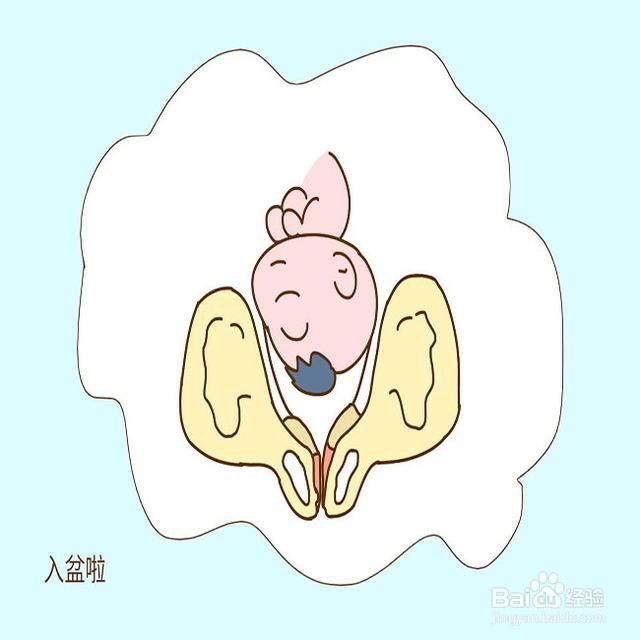 怀孕9个月，应该注意哪些？