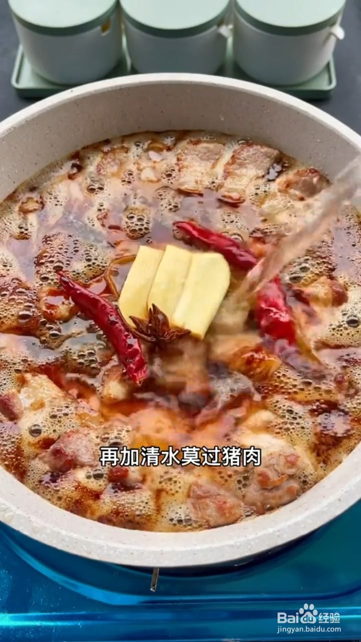 教你做盘龙五花肉