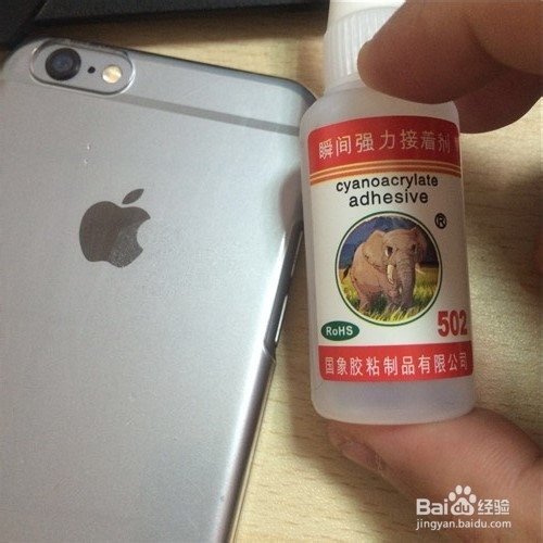 502胶水怎么洗掉