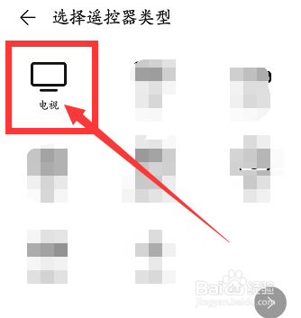 海信按键失灵怎么办