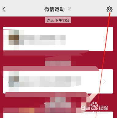 微信运动怎么设置置顶？