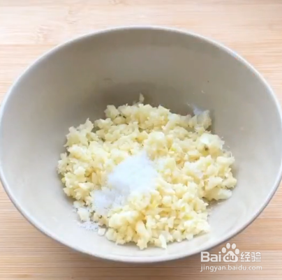 蒜香花甲的做法