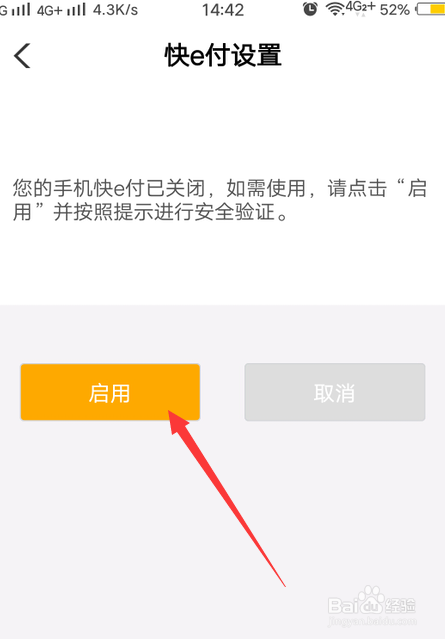 手机转账最多能转多少