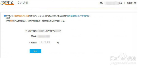 淘宝企业店铺开店全流程解析