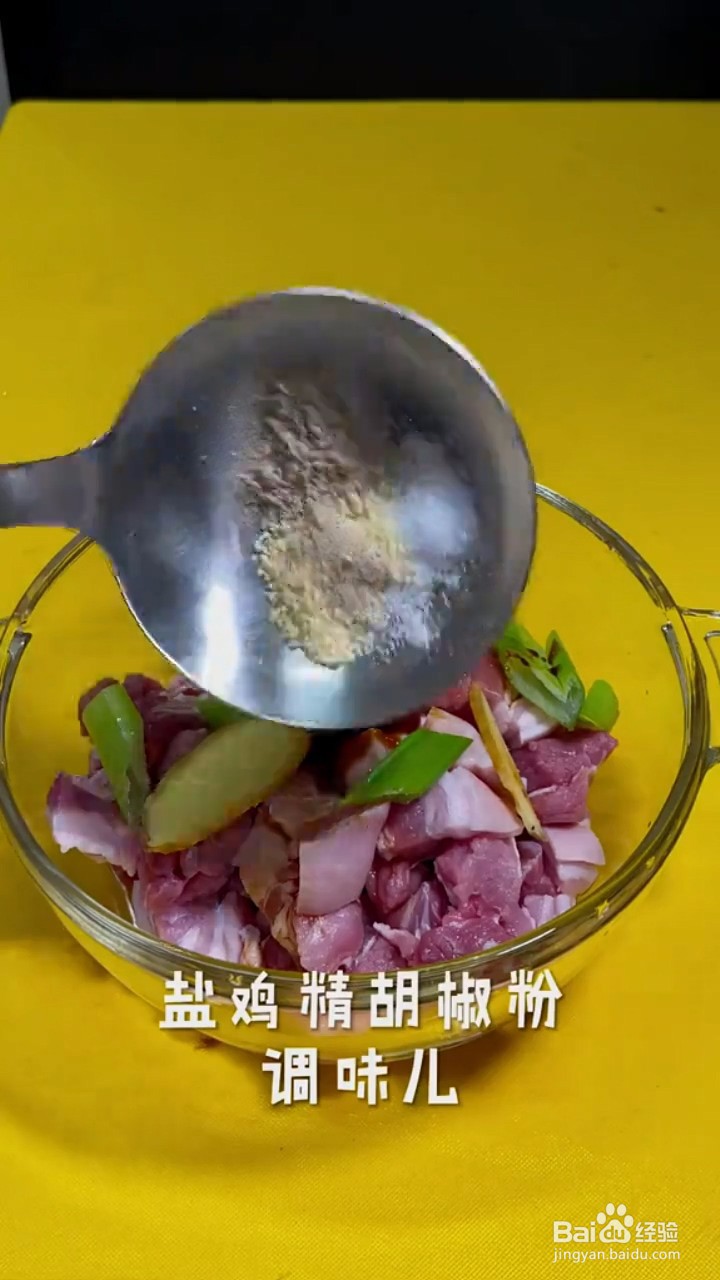 教你做五花肉的新吃法？