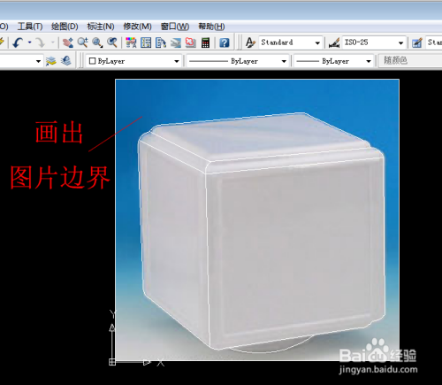 如何利用autocad快捷画图