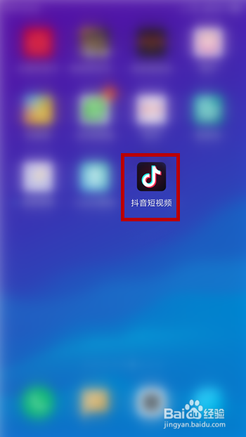 抖音随拍视频怎么使用道具