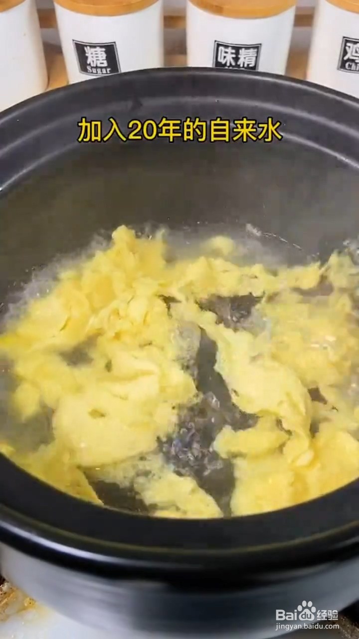 教你做丝瓜鸡蛋汤