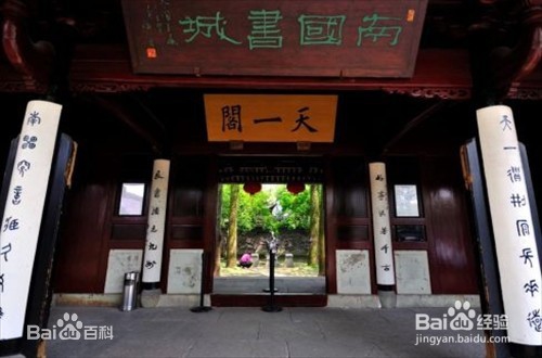 上海到宁波旅游攻略