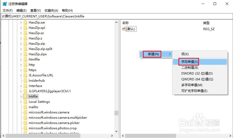 Win10 右击此电脑无法打开管理该如何解决