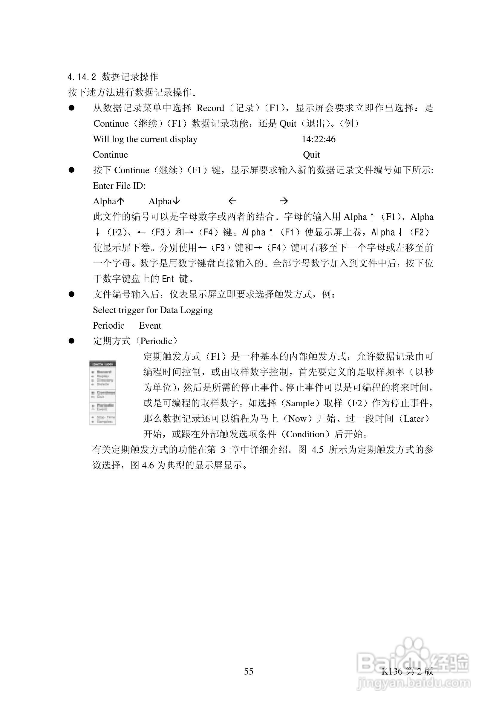 DRUCK DPI605 精密型便携式压力校验仪说明书:[6]