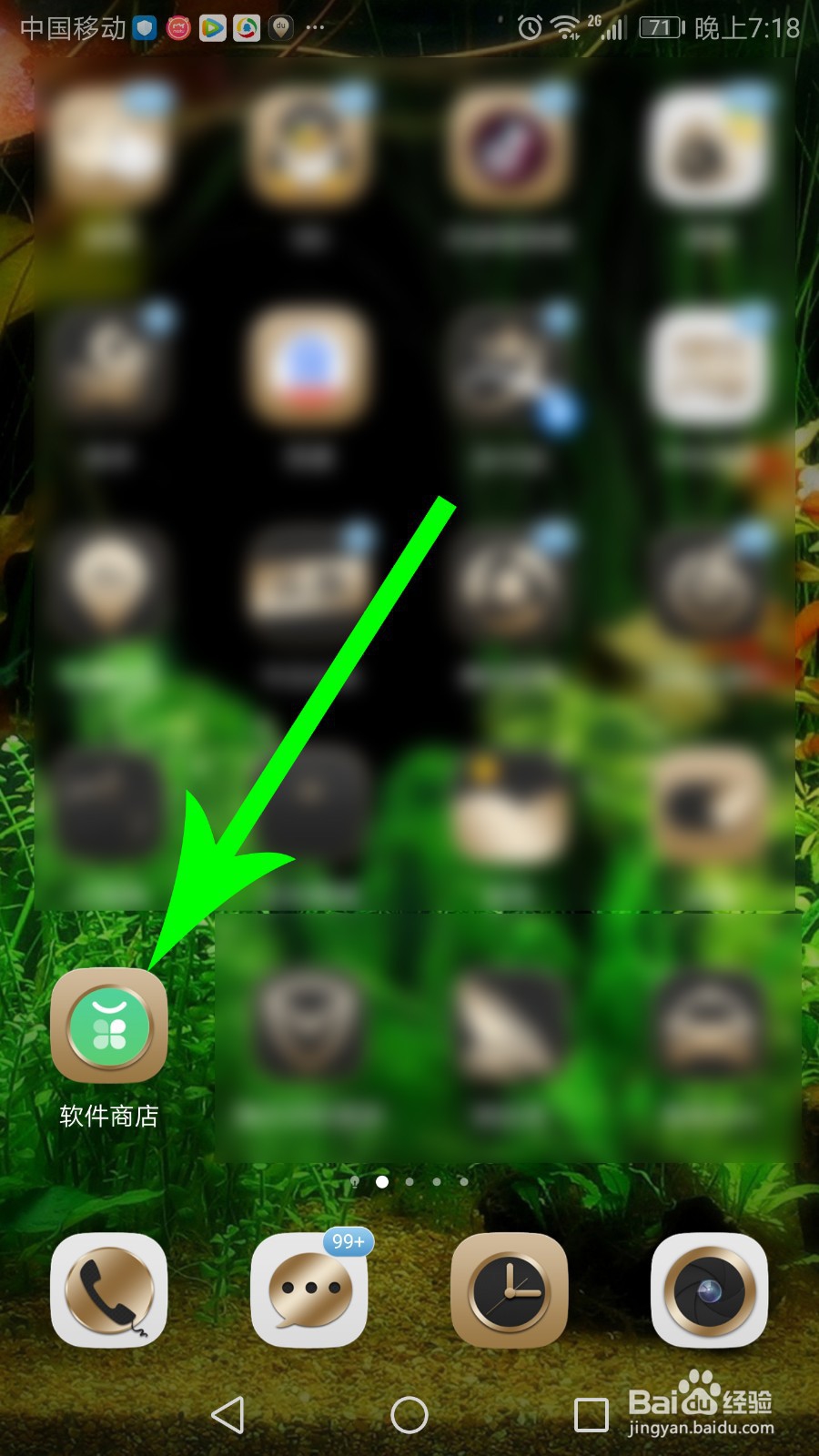 大象新闻app怎么下载