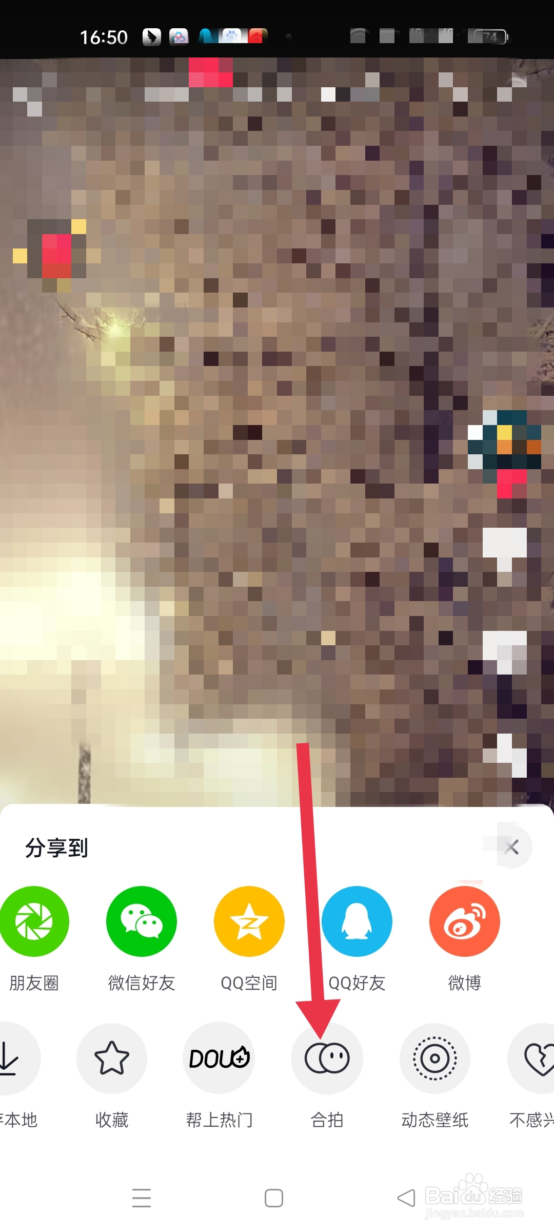 为什么抖音合拍声音很小