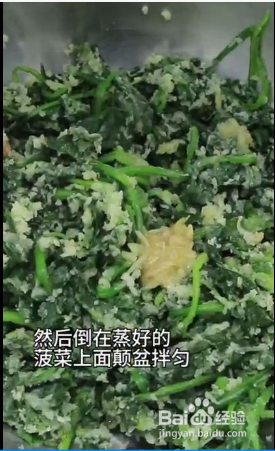 怎么做家常蒜泥蒸菠菜