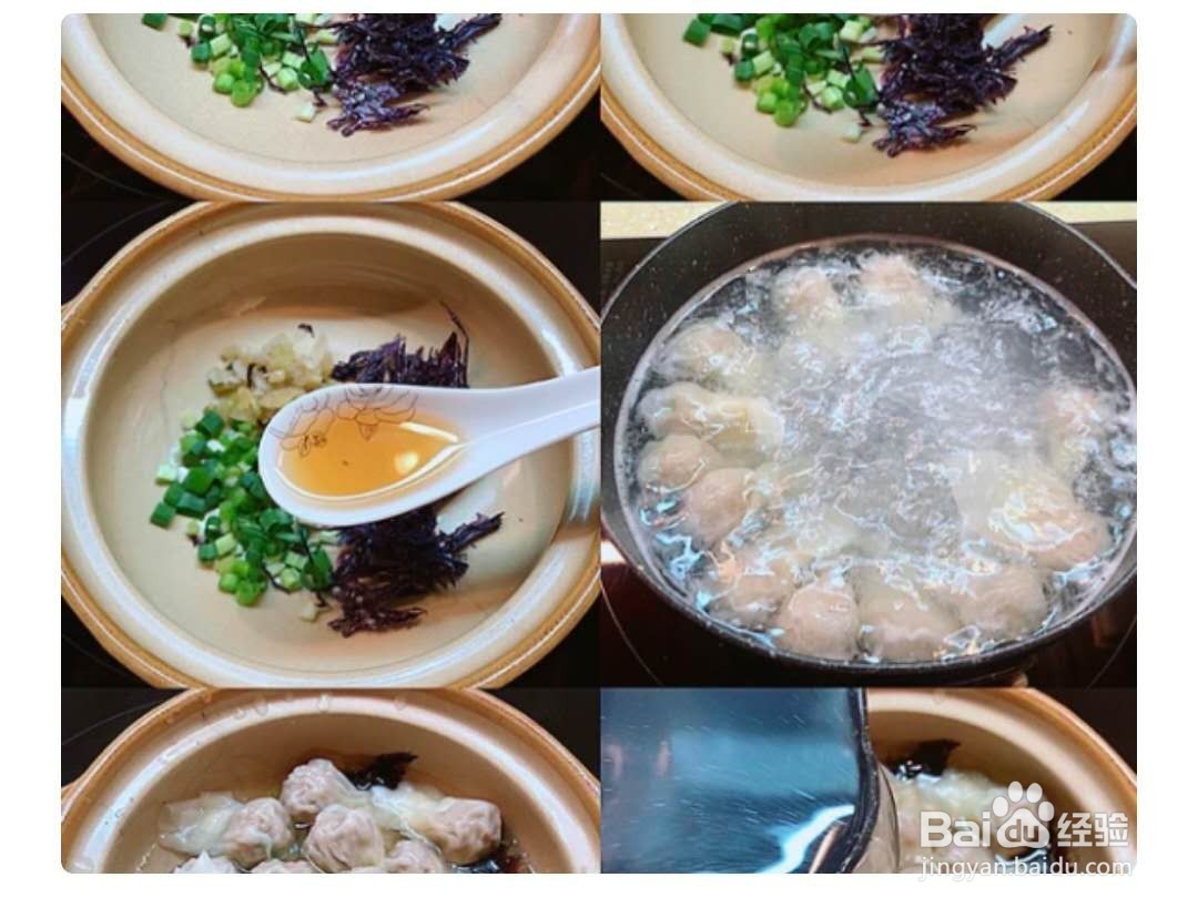 怎么做鲜肉小馄饨?