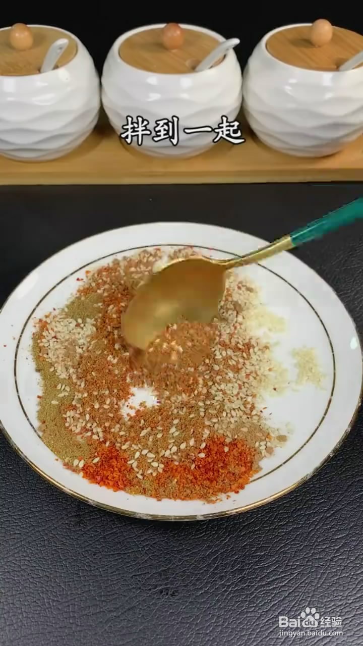 如何制作怪味花生