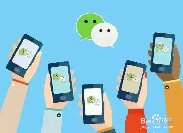 男生加女生微信的目的有哪些