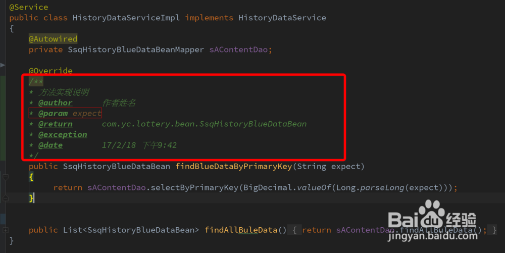 IntelliJ Idea如何配置类和方法的注释模板