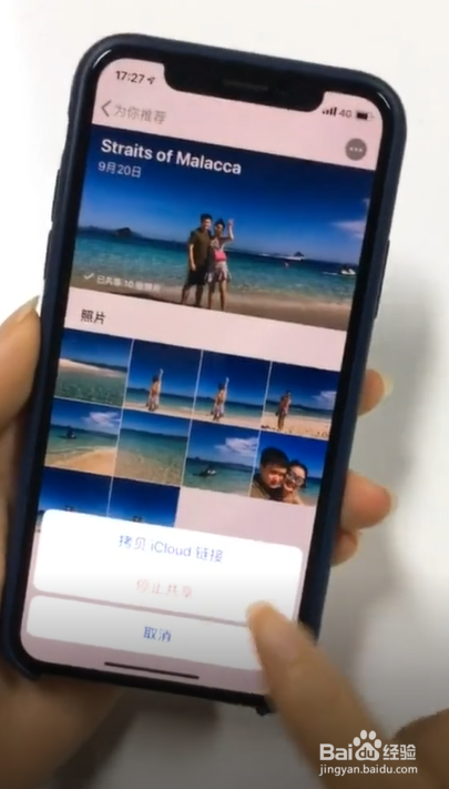 怎么将多张图片共享给好友？