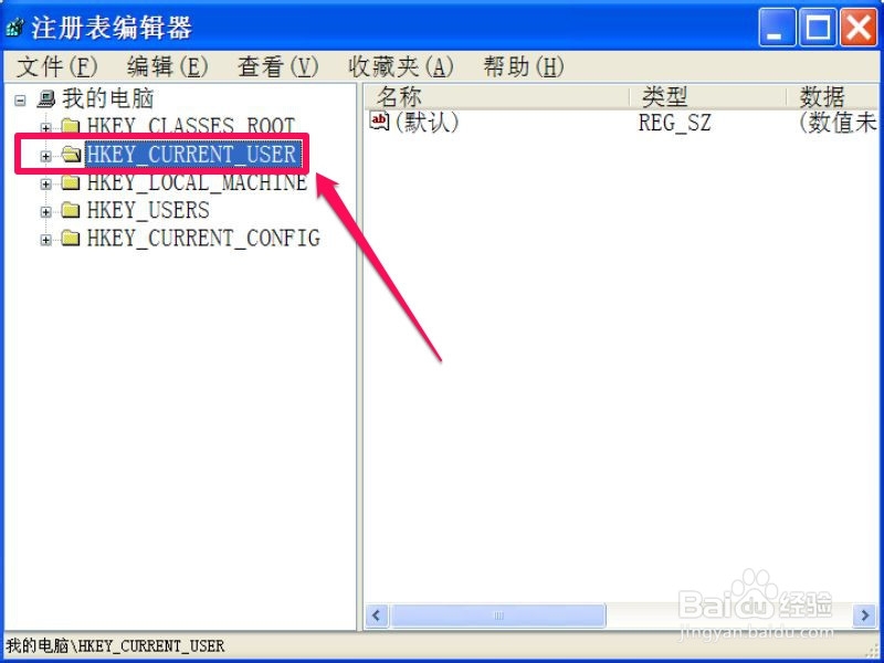 如何禁止IE自动检查更新