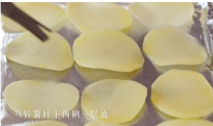 脆到没朋友的烤薯片