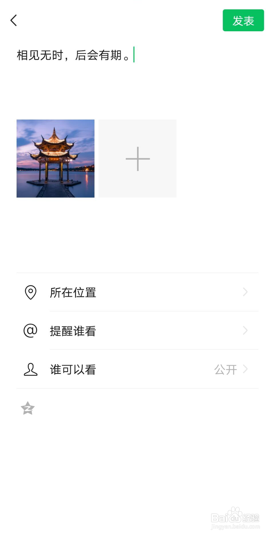毕业微信朋友圈说说短句