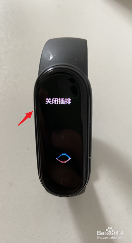 小米手环4nfc怎么控制家电