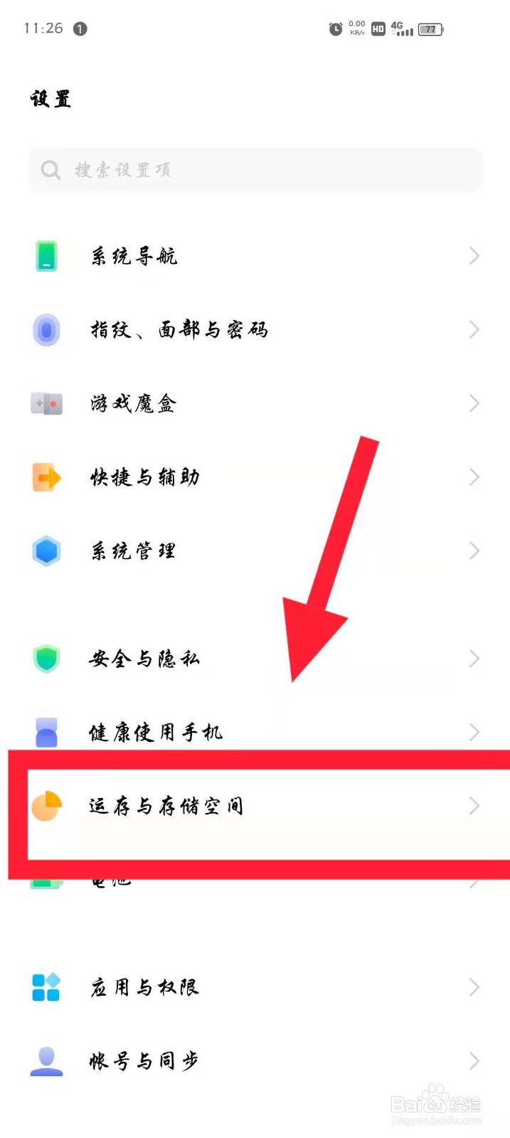 手机开视频发热发烫是什么原因?